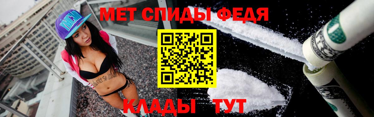 Amphetamine Розовый  АМФЕТАМИН  Волжский  Вход с VPN 