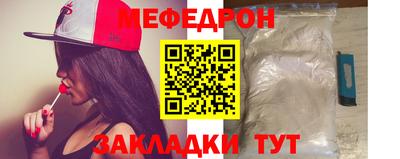 тгк Краснознаменск