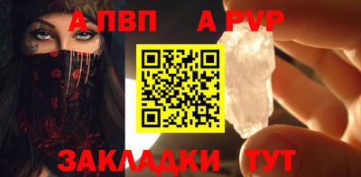 тгк Краснознаменск