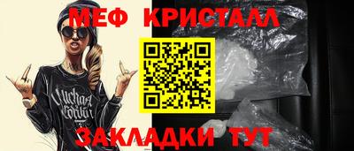 тгк Краснознаменск