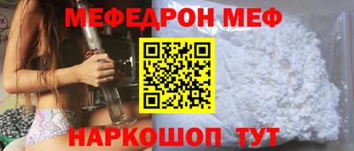 тгк Краснознаменск