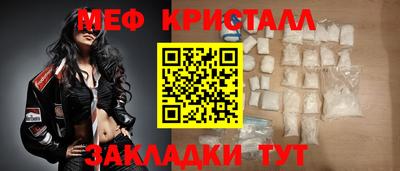 мефедрон VHQ Краснокаменск