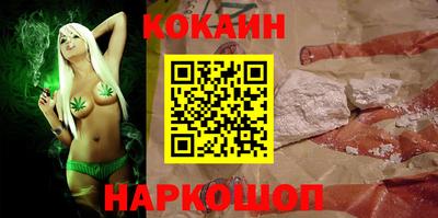 мефедрон VHQ Краснокаменск