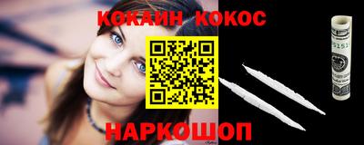 тгк Краснознаменск