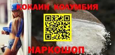 тгк Краснознаменск