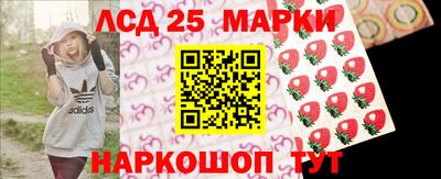 тгк Краснознаменск