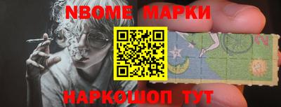 тгк Краснознаменск