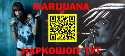 мефедрон VHQ Краснокаменск