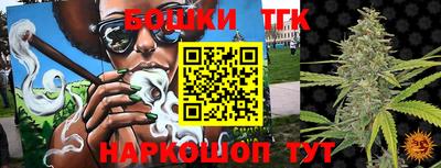 мефедрон VHQ Краснокаменск