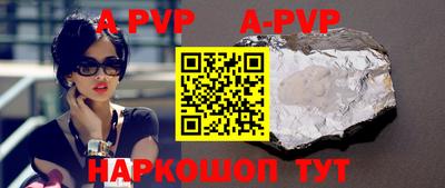 тгк Краснознаменск