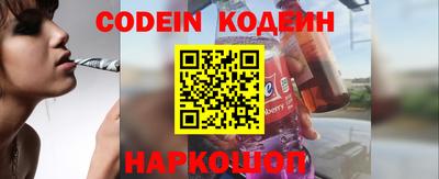 мефедрон VHQ Краснокаменск