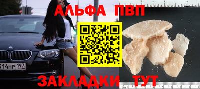 мефедрон VHQ Краснокаменск