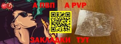 мефедрон VHQ Краснокаменск