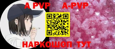 тгк Краснознаменск