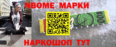 тгк Краснознаменск