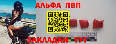 мефедрон VHQ Краснокаменск