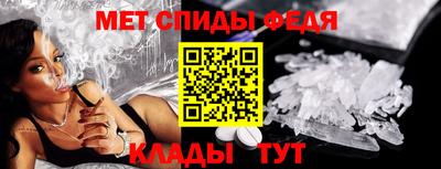 мефедрон VHQ Краснокаменск