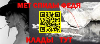 мефедрон VHQ Краснокаменск
