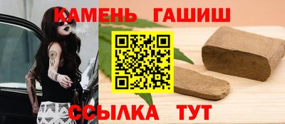 мефедрон VHQ Краснокаменск