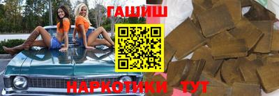 тгк Краснознаменск