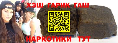 мефедрон VHQ Краснокаменск