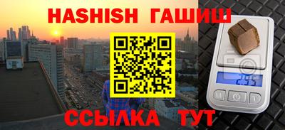 мефедрон VHQ Краснокаменск