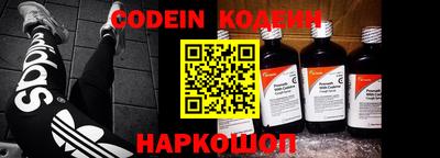 тгк Краснознаменск