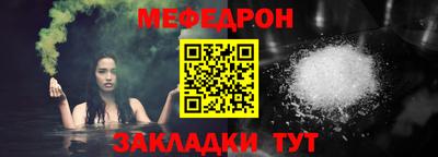 тгк Краснознаменск