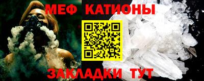 мефедрон VHQ Краснокаменск