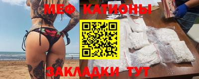 тгк Краснознаменск