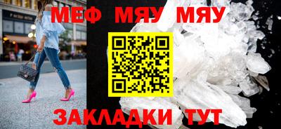 мефедрон VHQ Краснокаменск