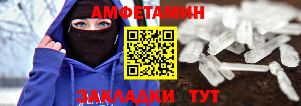 A-PVP Волжский