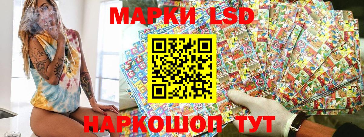 Марки 25I-NBOMe 1,8мг  Марки N-bome  Волжский  Вход с VPN 